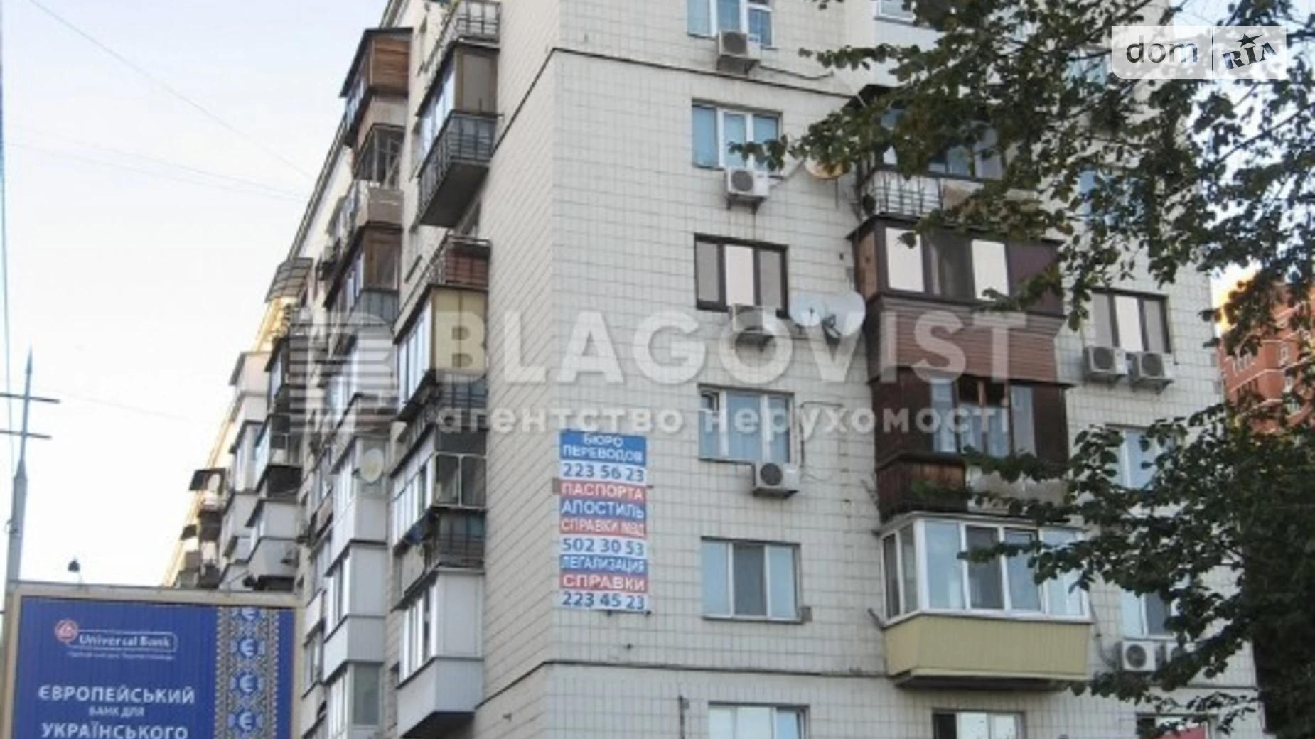 Продается 3-комнатная квартира 64 кв. м в Киеве, ул. Большая Васильковская, 131 - фото 3