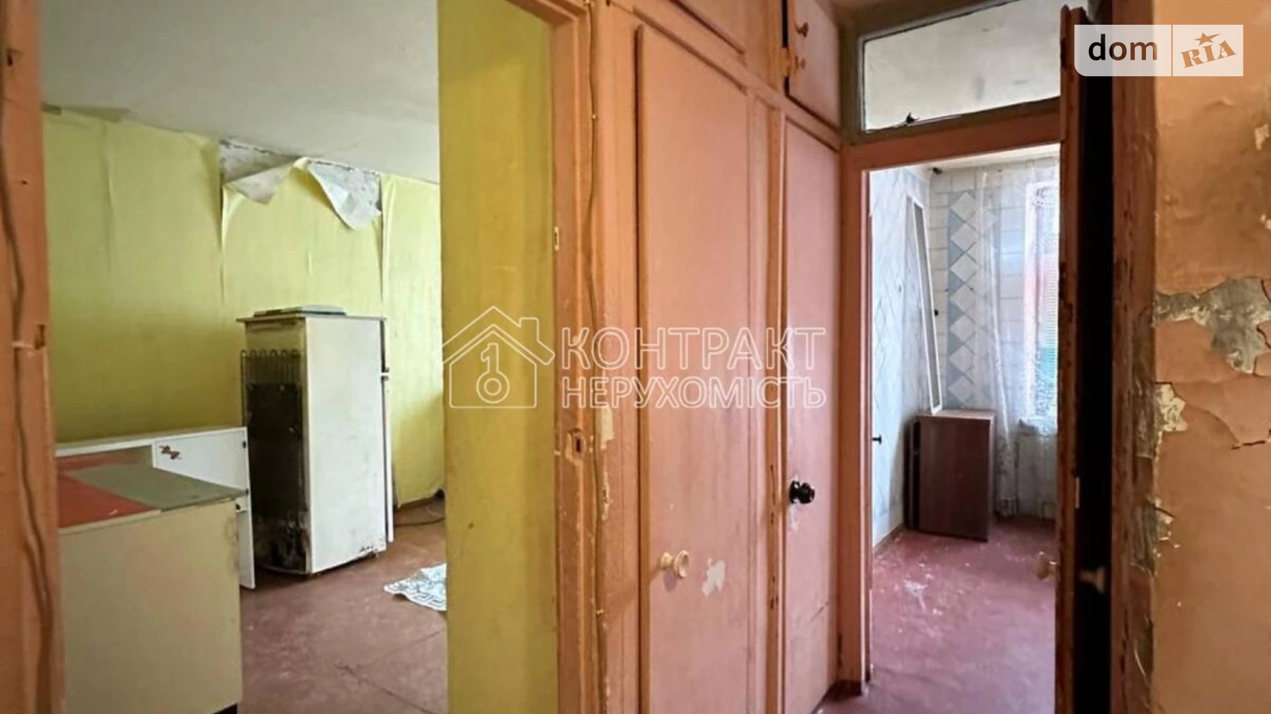 Продается 1-комнатная квартира 31 кв. м в Харькове, ул. Руслана Плоходько