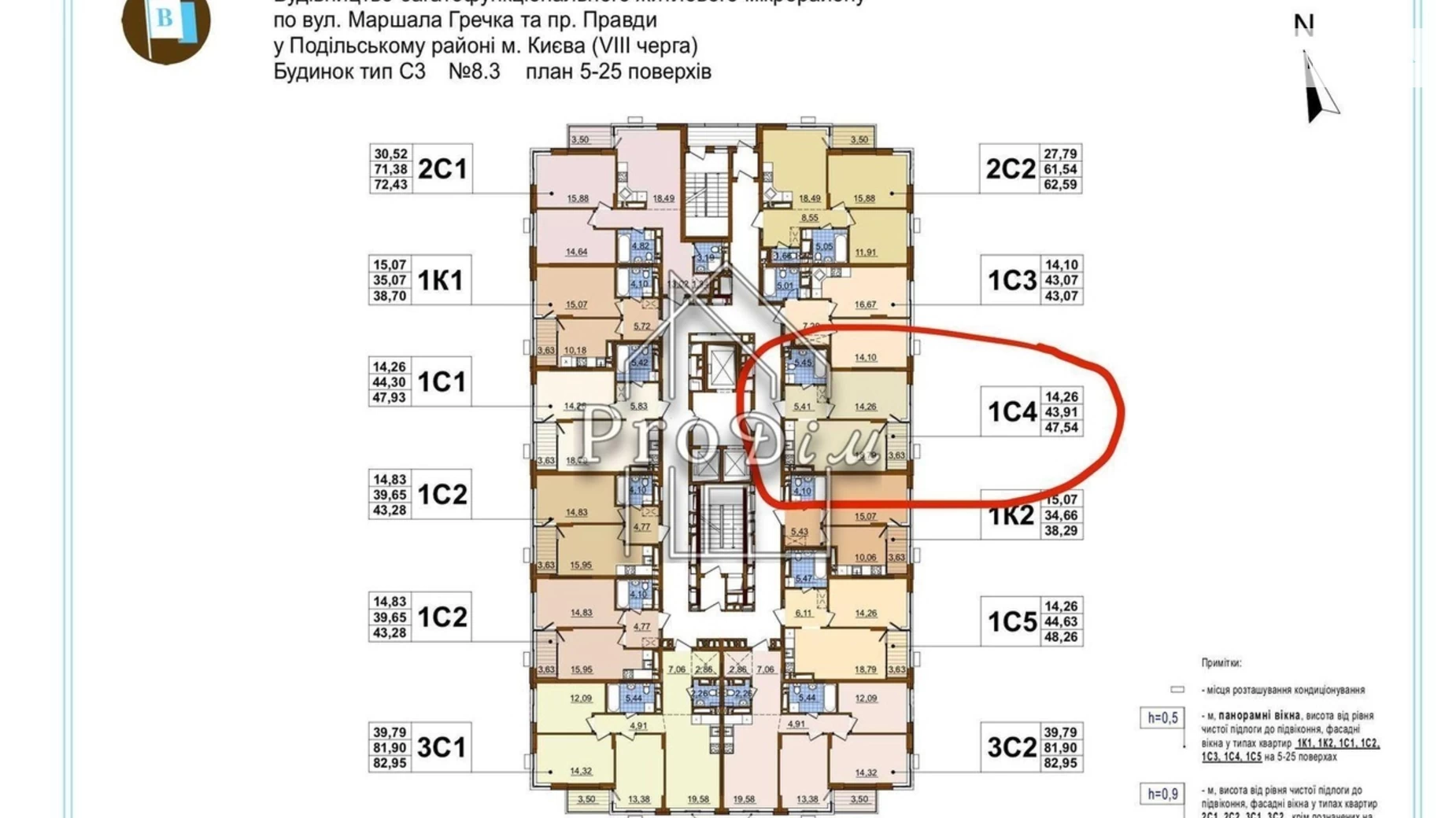 Продается 2-комнатная квартира 48 кв. м в Киеве, ул. Александра Олеся, 2В