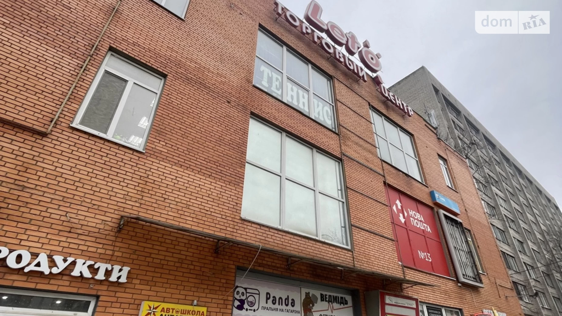 Сдается в аренду офис 218 кв. м в бизнес-центре, цена: 43600 грн - фото 2