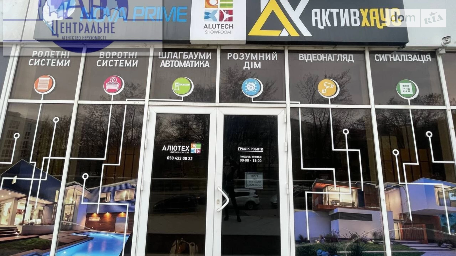 Здається в оренду приміщення вільного призначення 77.5 кв. м в 9-поверховій будівлі, цена: 650 $ - фото 3