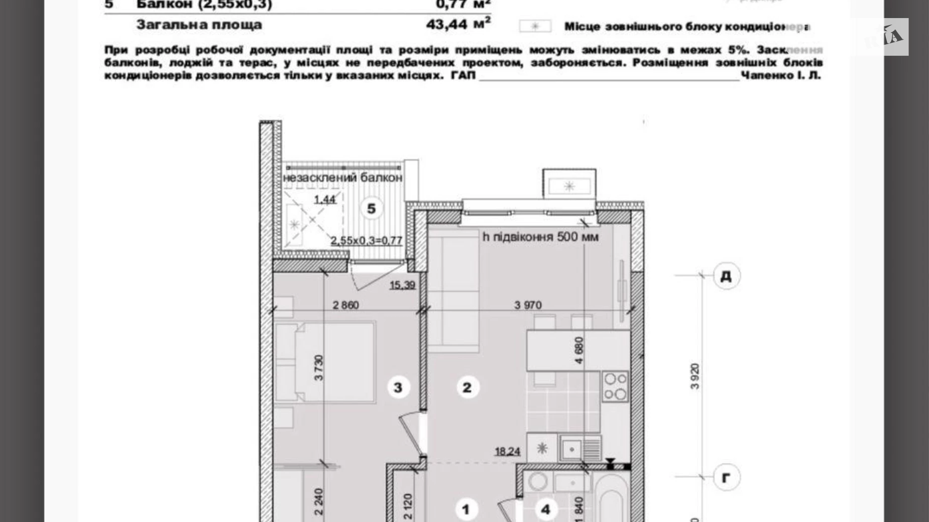 Продається 1-кімнатна квартира 42 кв. м у Києві, вул. Микільсько-Слобідська, 11