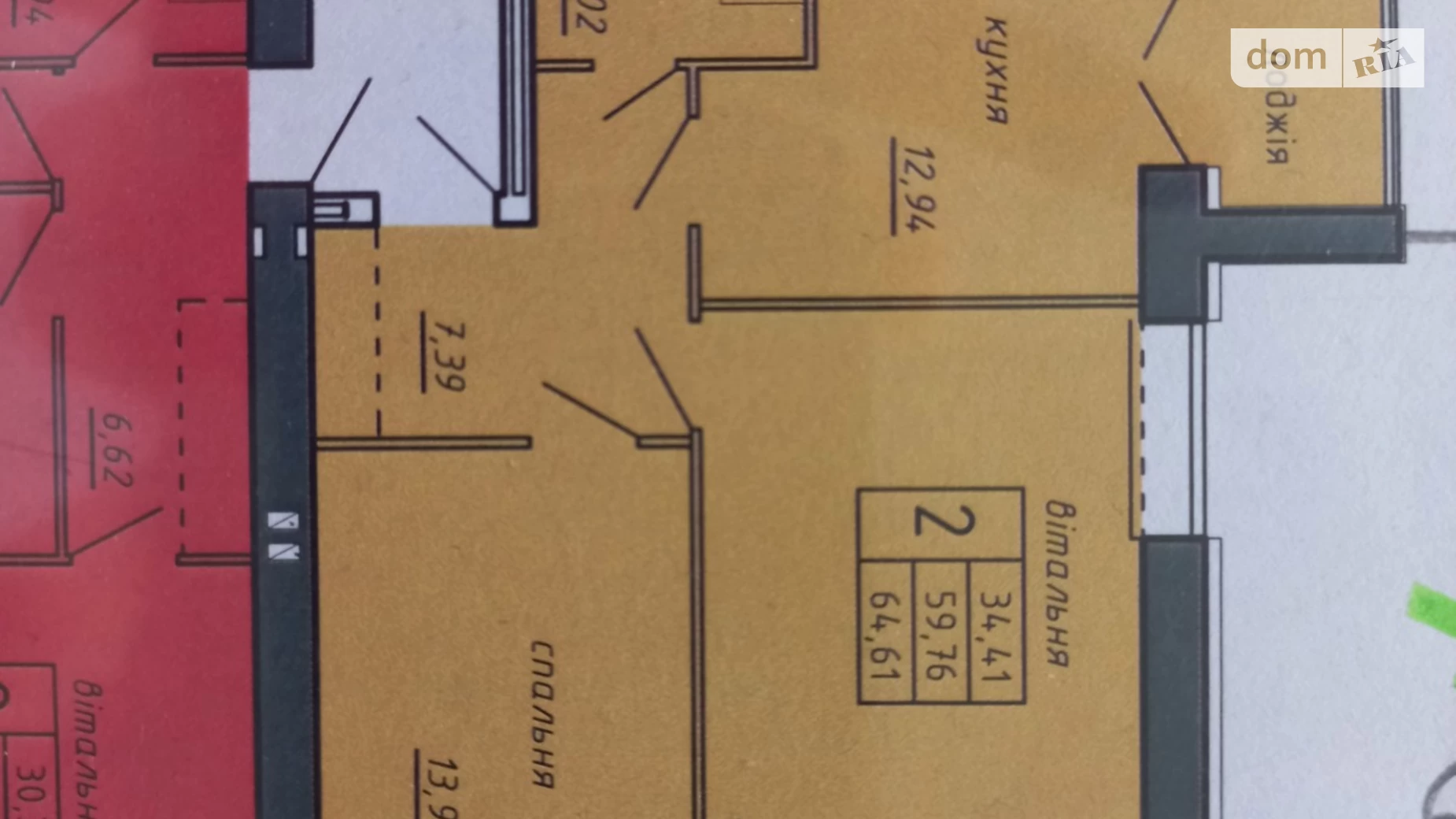 Продается 2-комнатная квартира 64 кв. м в Байковцах, цена: 1440000 грн - фото 5