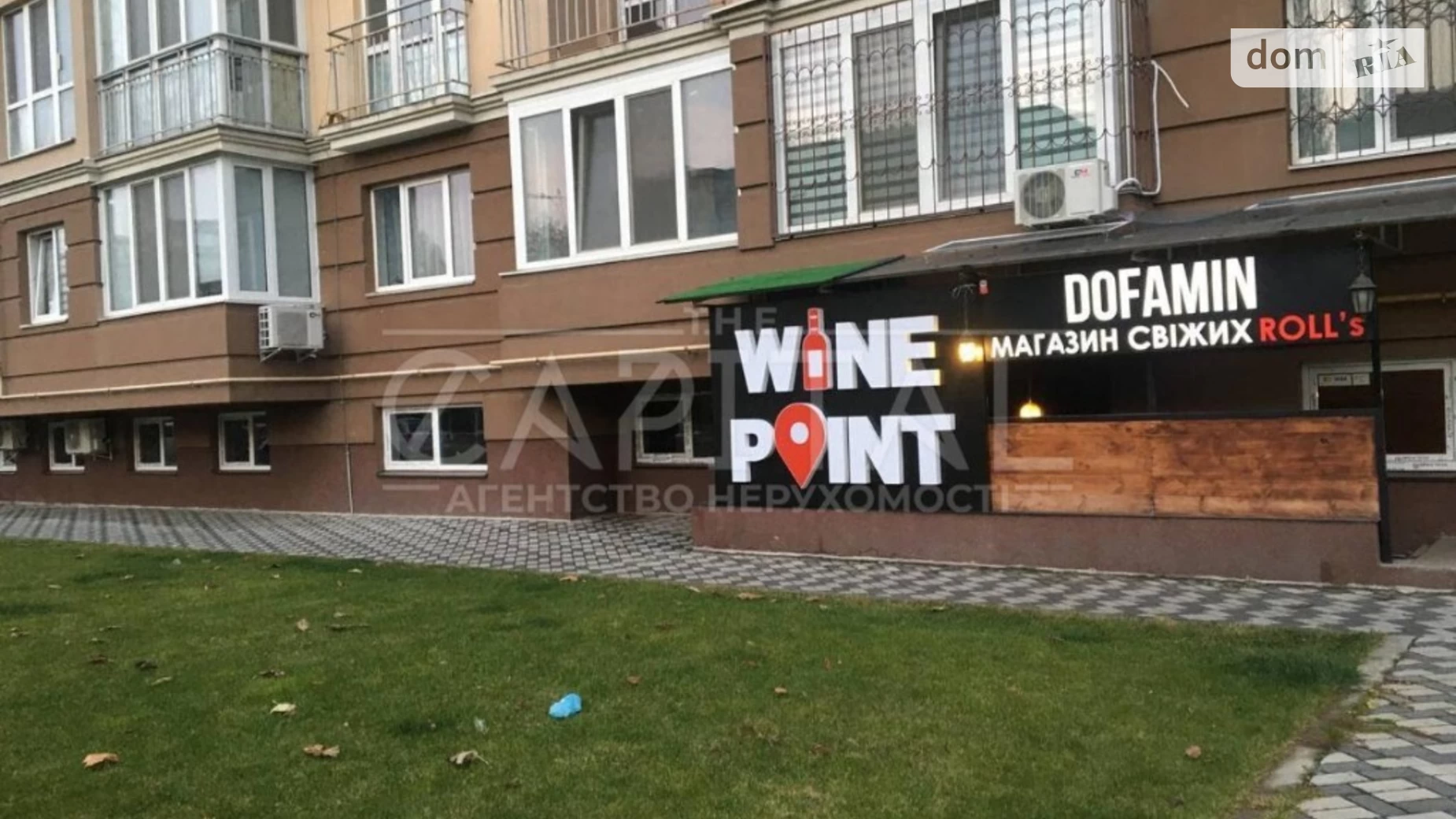 Продається приміщення вільного призначення 102 кв. м в 9-поверховій будівлі, цена: 165000 $ - фото 2