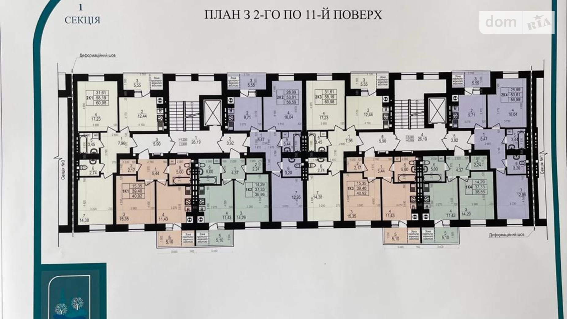 Продается 2-комнатная квартира 75 кв. м в Виннице, ул. Ляли Ратушной, 23 - фото 3