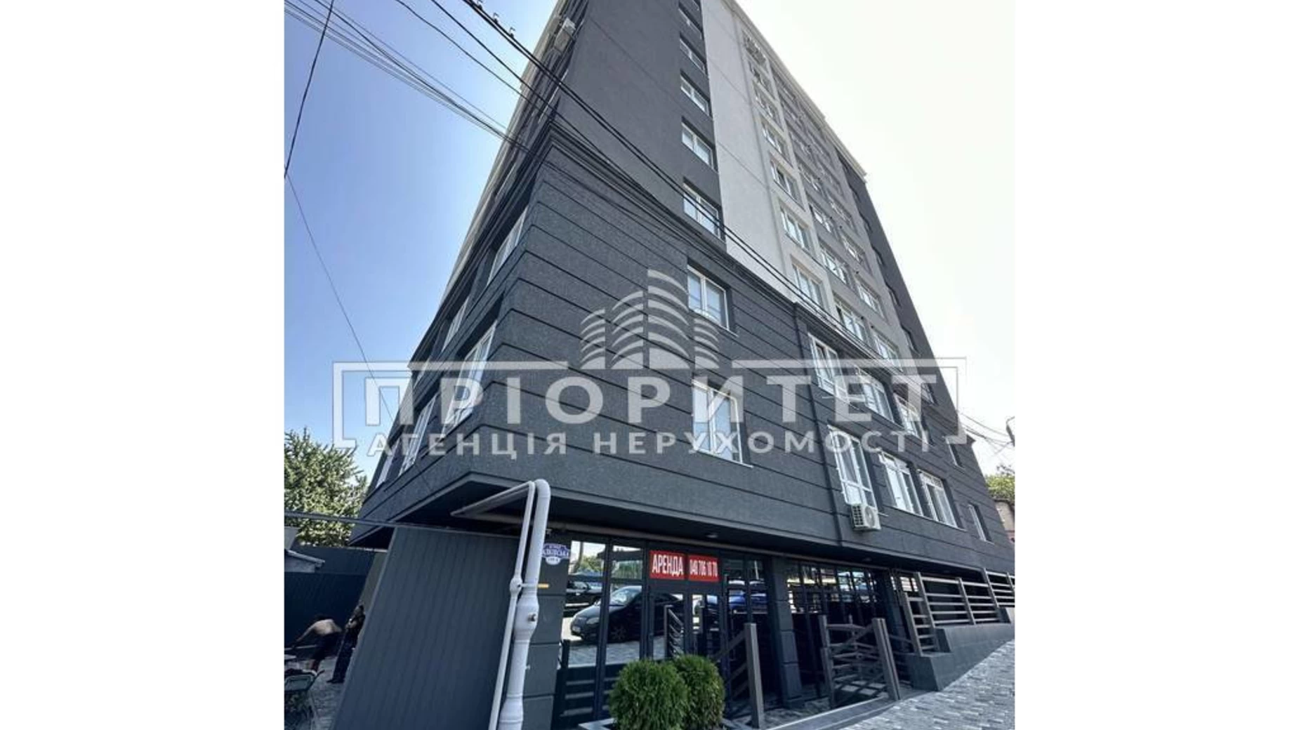Продается 1-комнатная квартира 41.6 кв. м в Одессе, ул. Балковская - фото 2