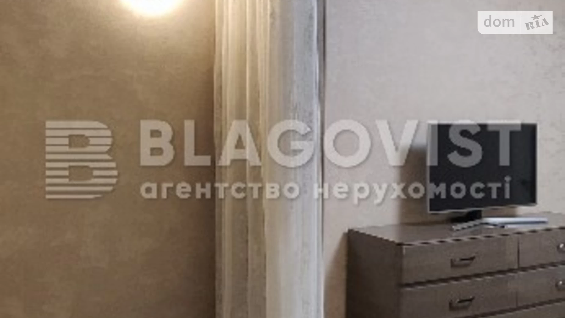 Продается 2-комнатная квартира 62.2 кв. м в Киеве, ул. Генерала Шаповала, 20
