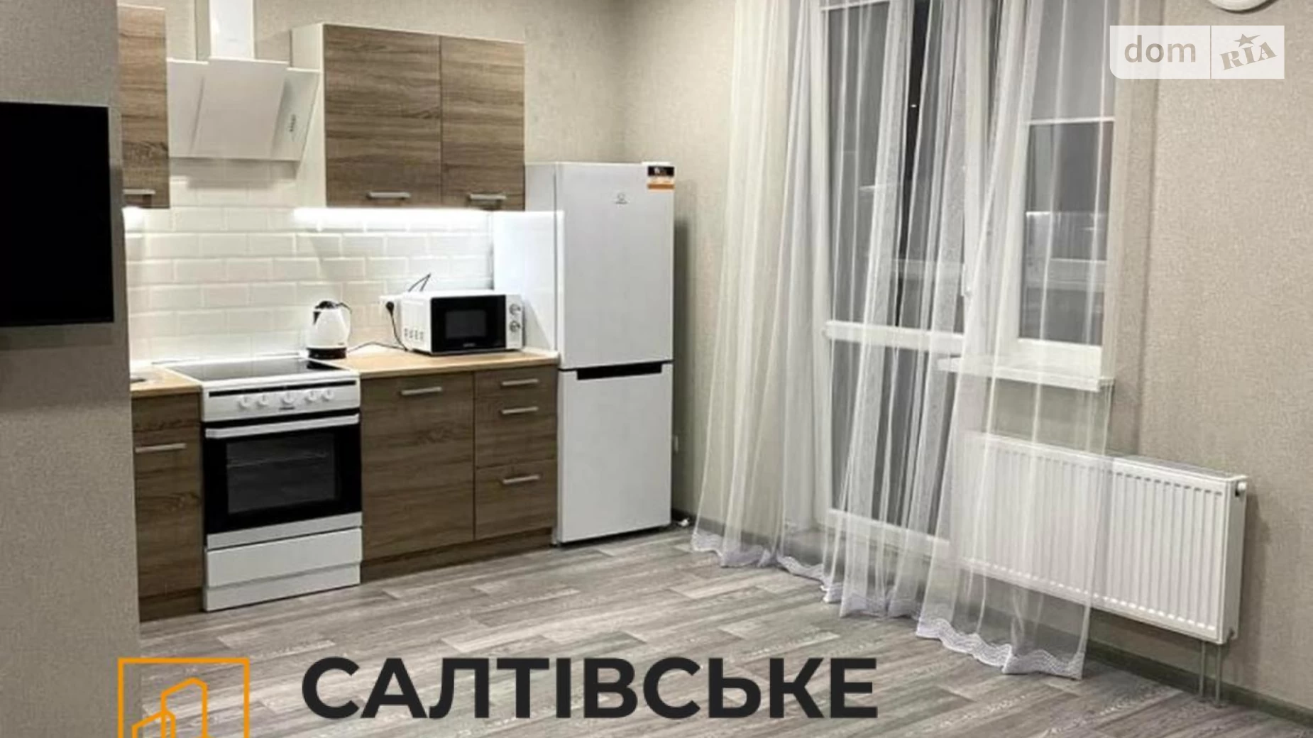 Продается 1-комнатная квартира 33 кв. м в Харькове - фото 2