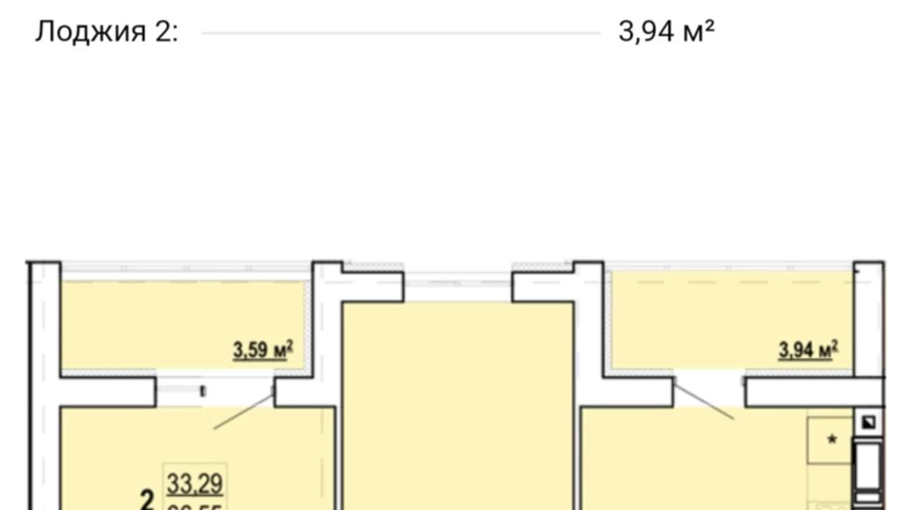 Продается 2-комнатная квартира 66.55 кв. м в Харькове, ул. Борткевича, 8В - фото 2