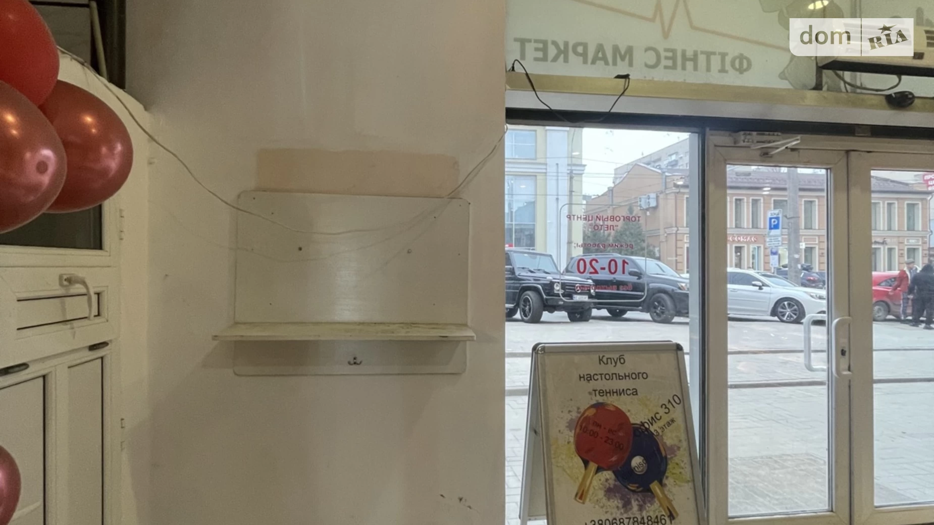 Сдается в аренду объект сферы услуг 3 кв. м в 3-этажном здании, цена: 1000 грн - фото 3