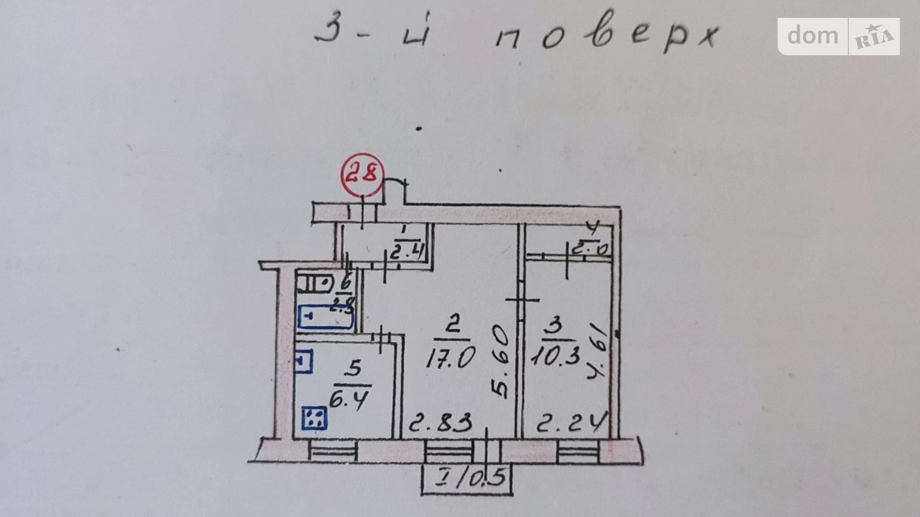 2-кімнатна квартира 43 кв. м у Тернополі, вул. Руська