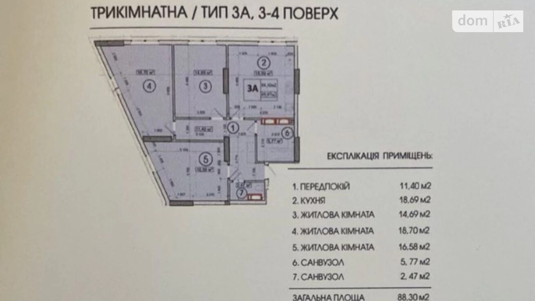 Продается 3-комнатная квартира 88 кв. м в Киеве, ул. Глубочицкая, 73 - фото 3