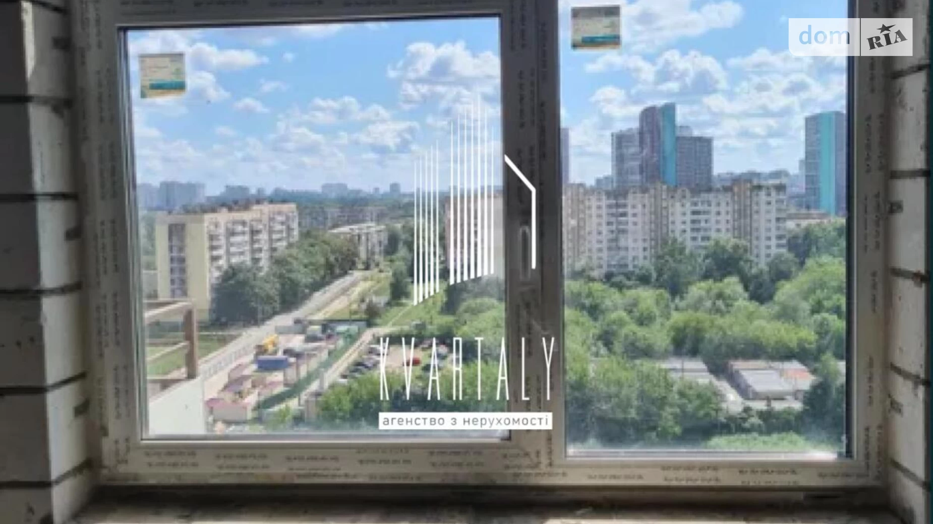 Продается 2-комнатная квартира 70 кв. м в Киеве, ул. Межевая