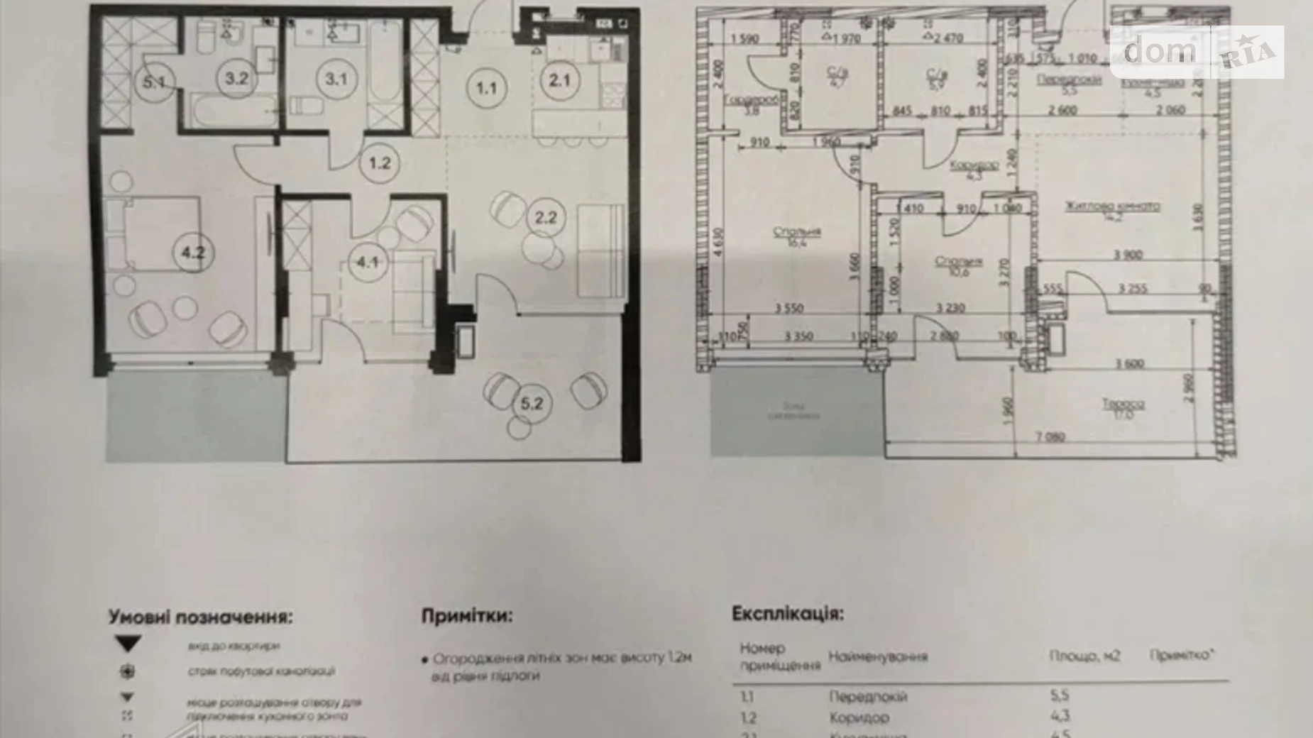 Продается 2-комнатная квартира 76.3 кв. м в Киеве, ул. Драгоманова, 31 - фото 3