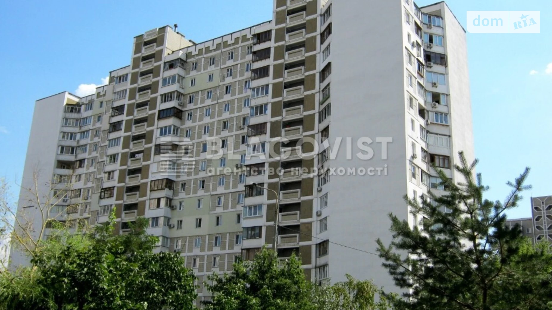 Продается 1-комнатная квартира 42.7 кв. м в Киеве, просп. Петра Григоренко, 36