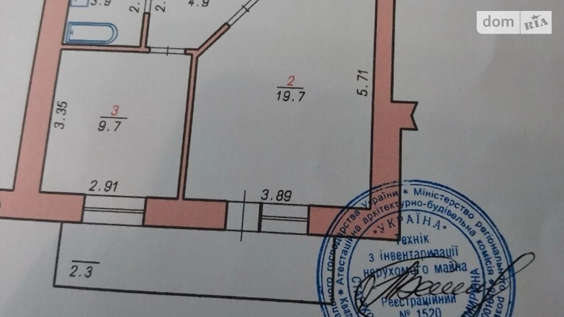 Продается 1-комнатная квартира 40.5 кв. м в Хмельницком, вул. Трудовая, 7/9