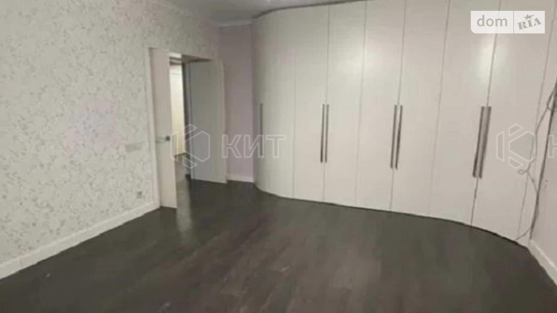 Продается 2-комнатная квартира 52 кв. м в Харькове, ул. Родниковая, 9А