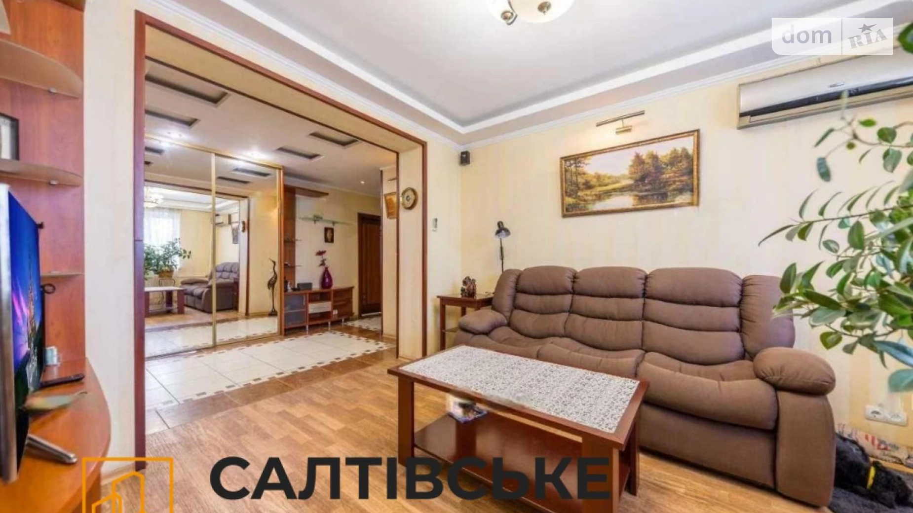 Продается 4-комнатная квартира 77 кв. м в Харькове - фото 2