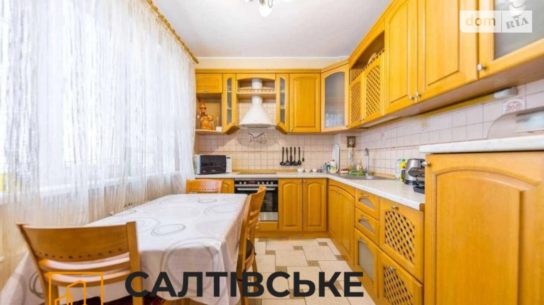 Продается 4-комнатная квартира 77 кв. м в Харькове, ул. Академика Павлова, 315 - фото 3