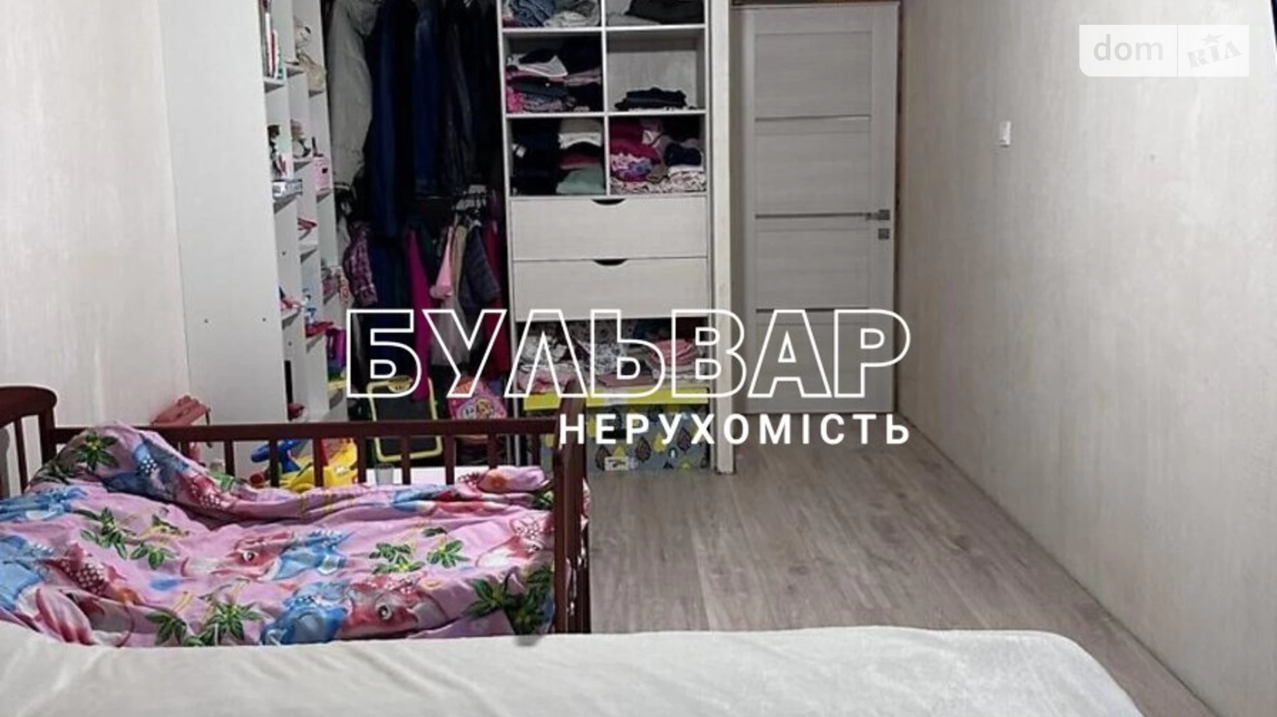 Продается 1-комнатная квартира 41 кв. м в Харькове, просп. Льва Ландау, 52А