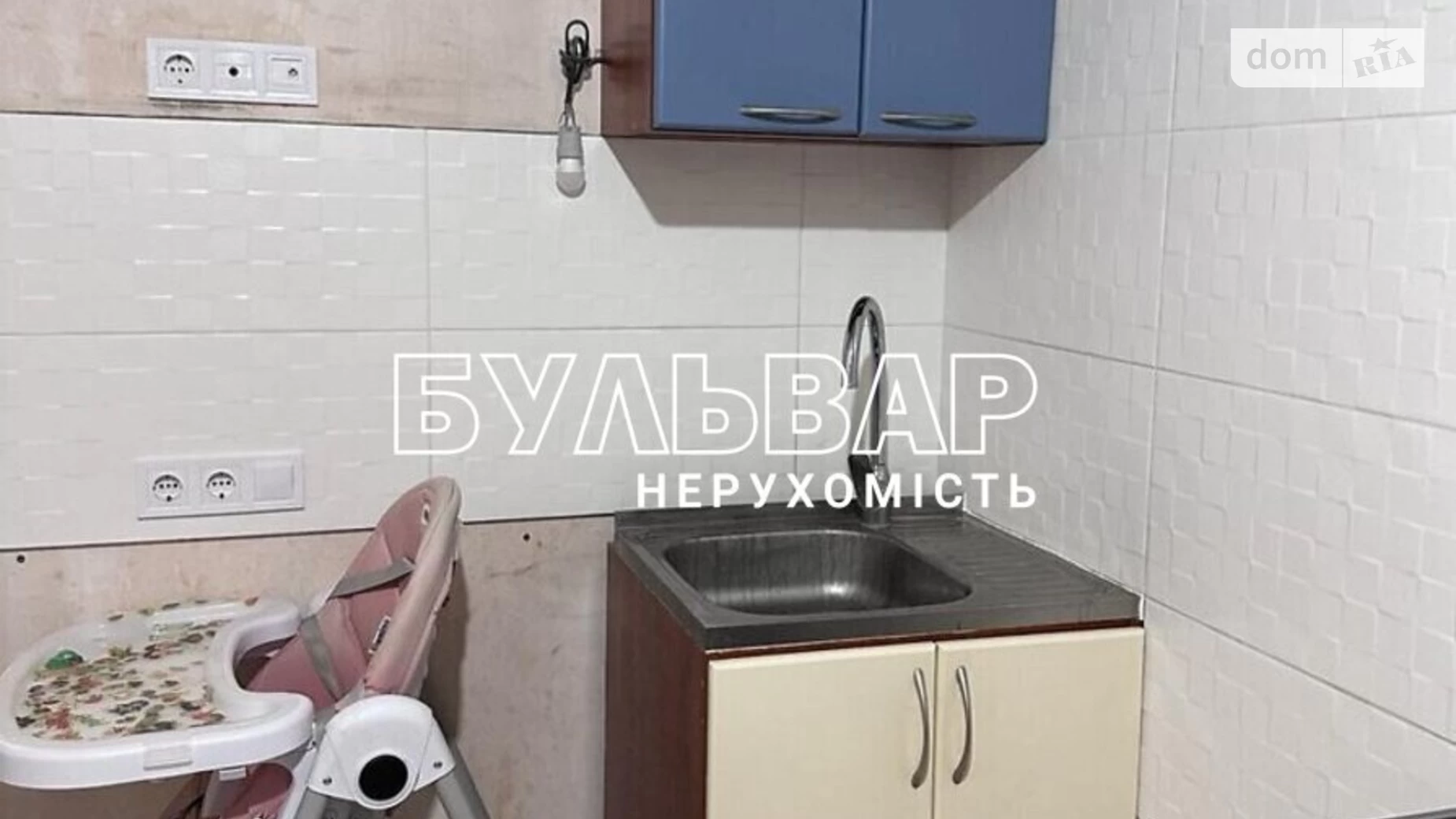 Продается 1-комнатная квартира 41 кв. м в Харькове, просп. Льва Ландау, 52А