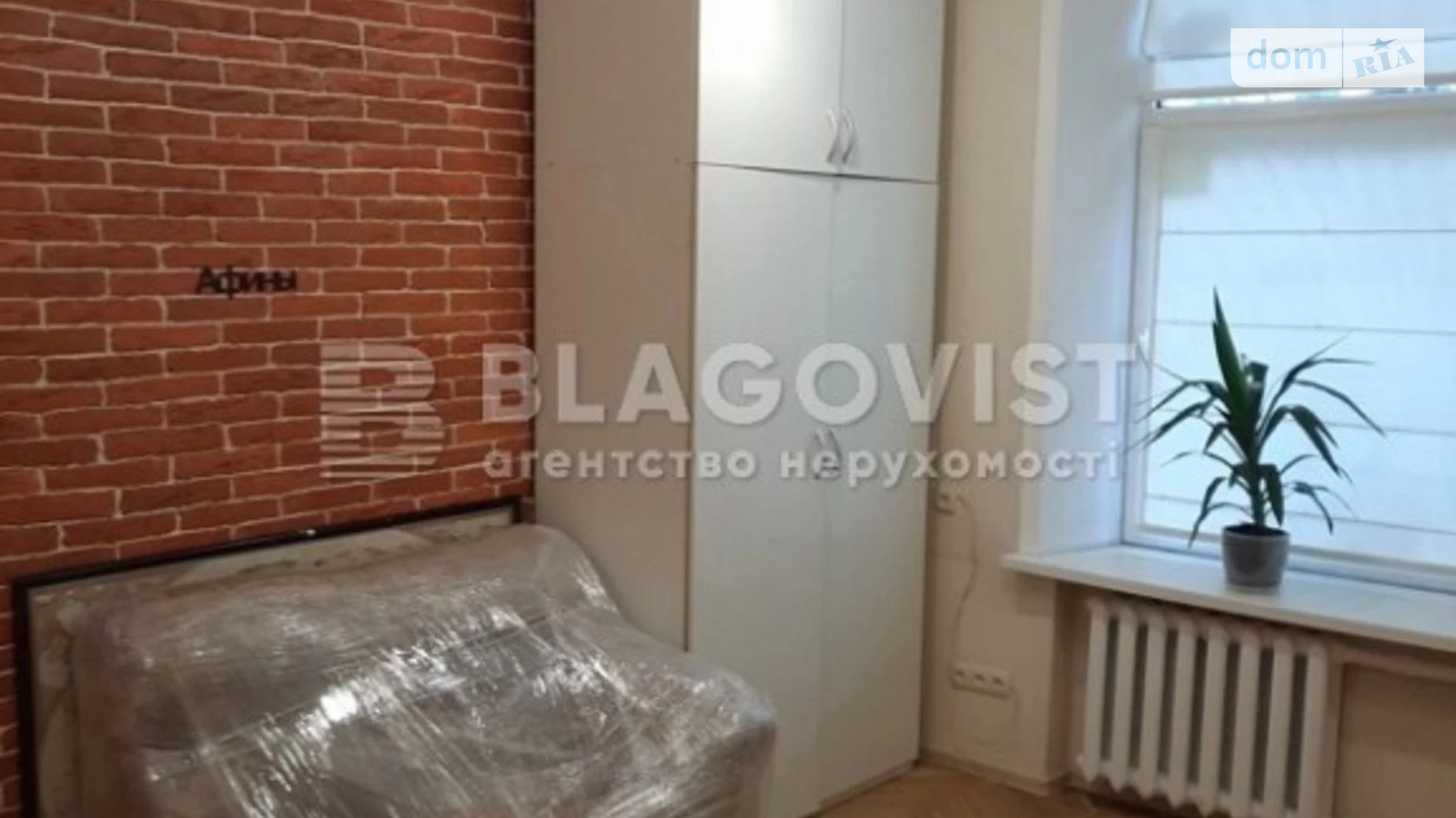 Продается 2-комнатная квартира 58.3 кв. м в Киеве, ул. Коновальца Евгения, 3 - фото 3