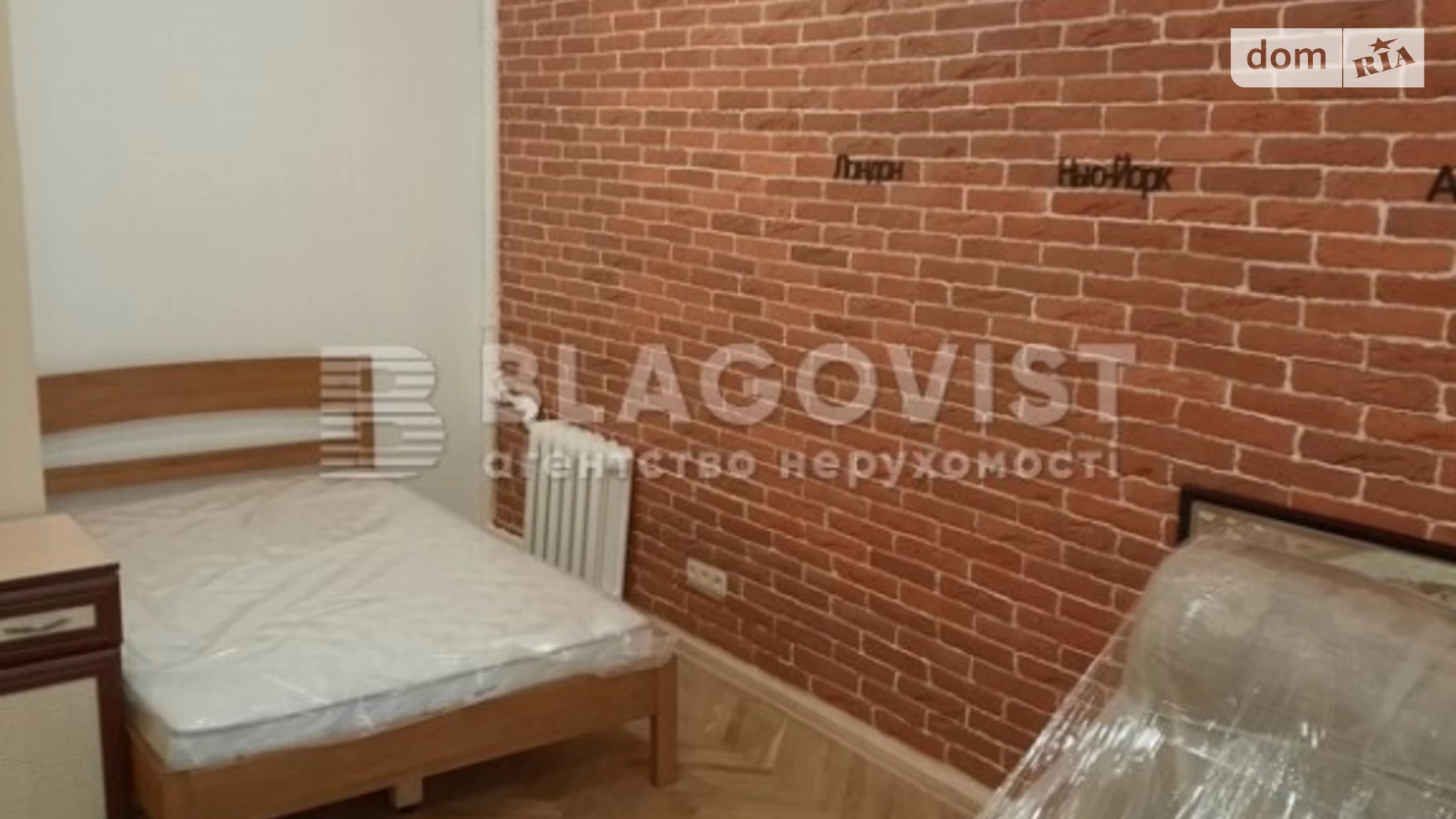 Продается 2-комнатная квартира 58.3 кв. м в Киеве, ул. Коновальца Евгения, 3 - фото 5