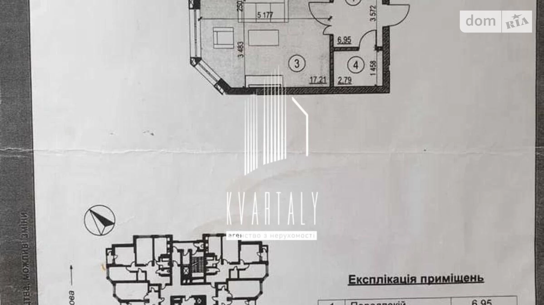 Продается 1-комнатная квартира 50 кв. м в Киеве, ул. Генерала Алмазова, 18/7 - фото 5