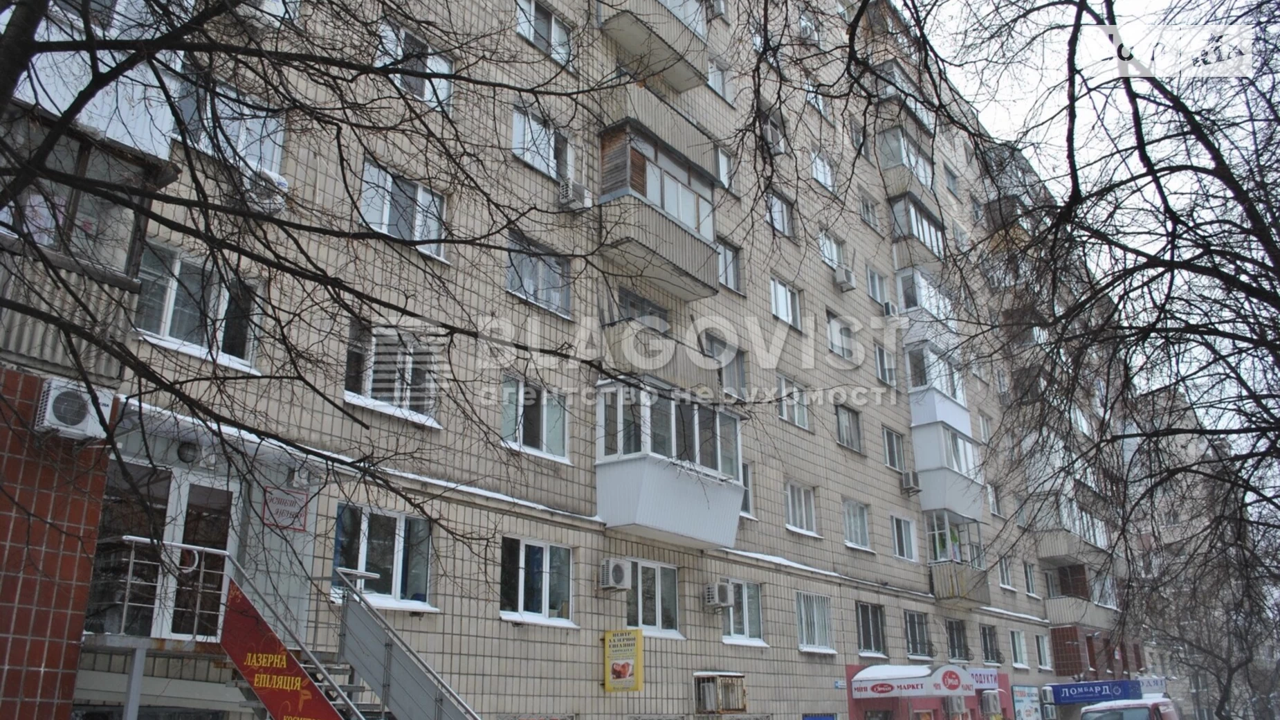 Продается 1-комнатная квартира 36 кв. м в Киеве, ул. Леси Украинки, 28