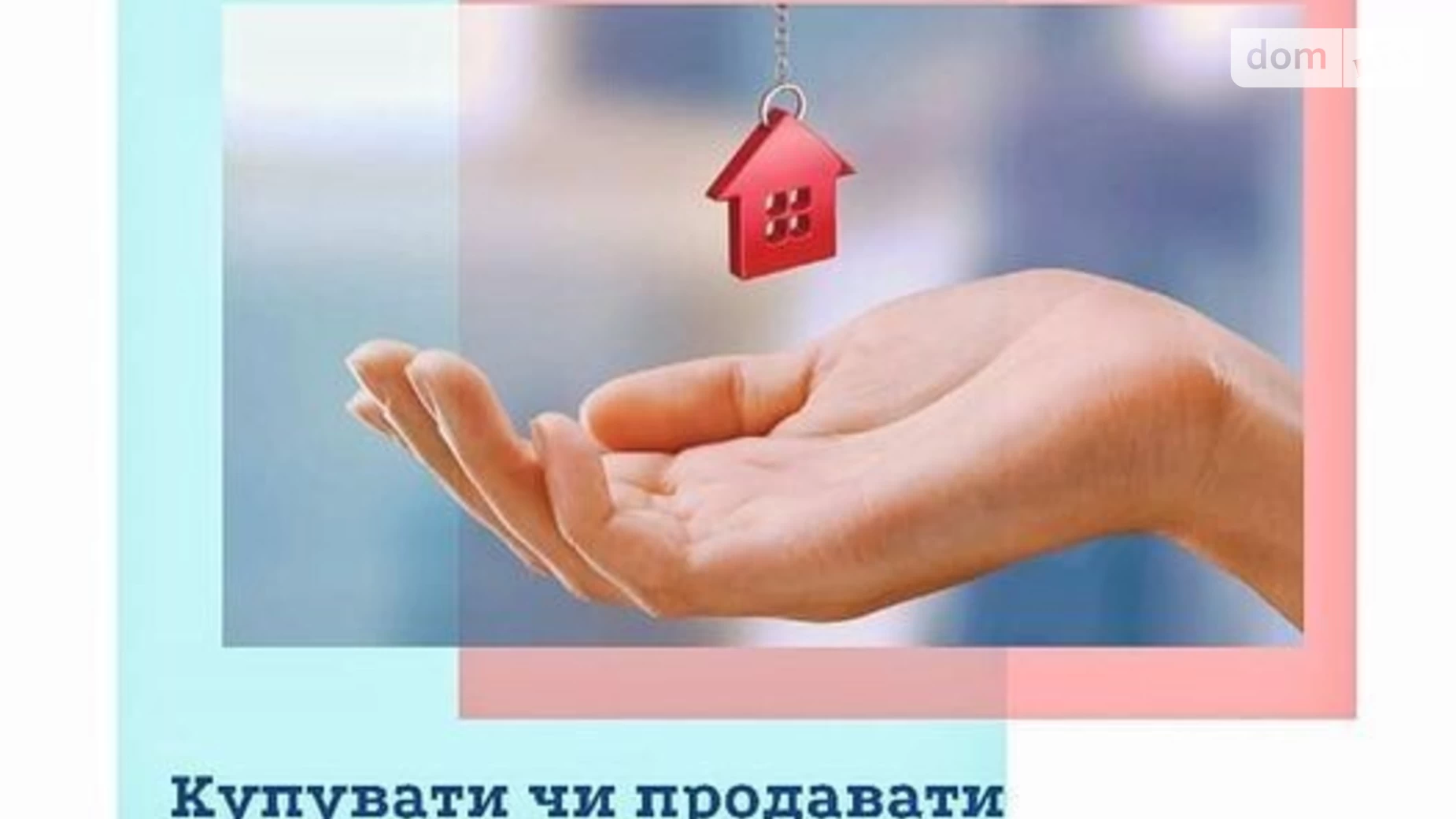 Продається 1-кімнатна квартира 18.1 кв. м у Коломиї, вул. Винниченка