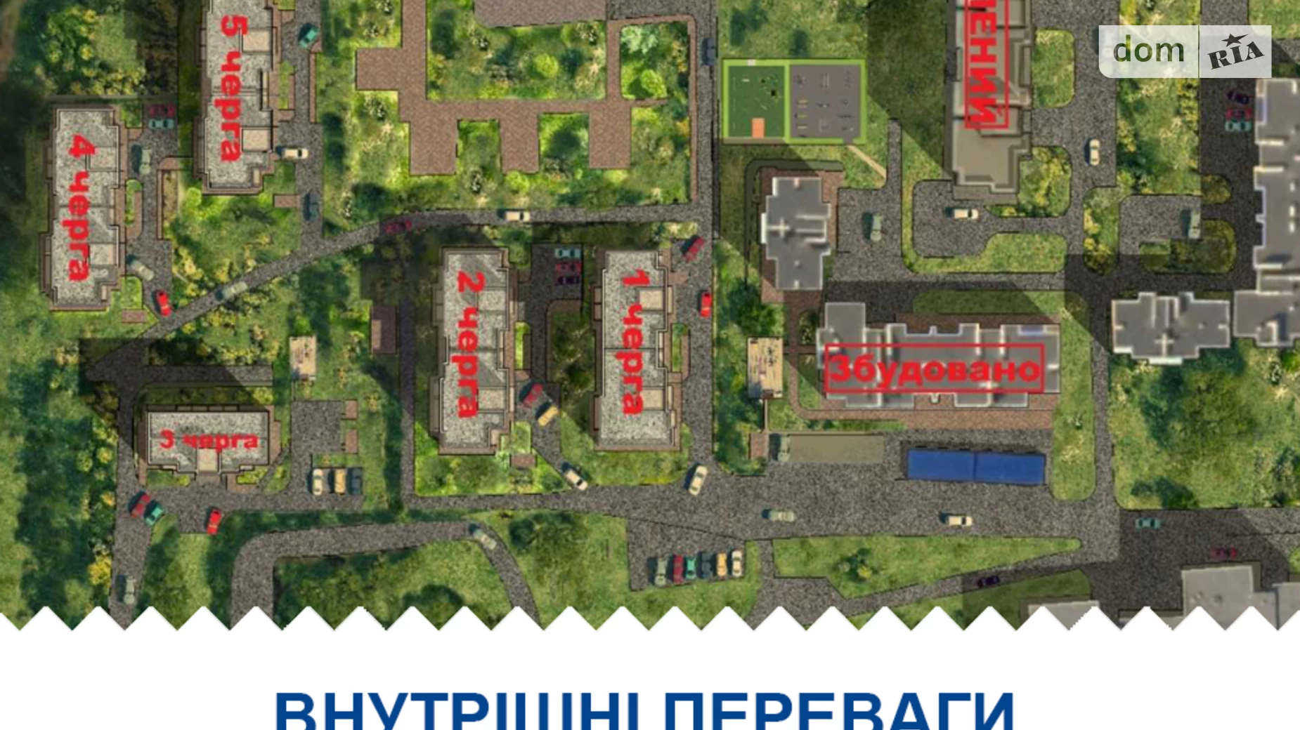 Продается 2-комнатная квартира 68 кв. м в Хмельницком, ул. Озерная, 6/1 - фото 5