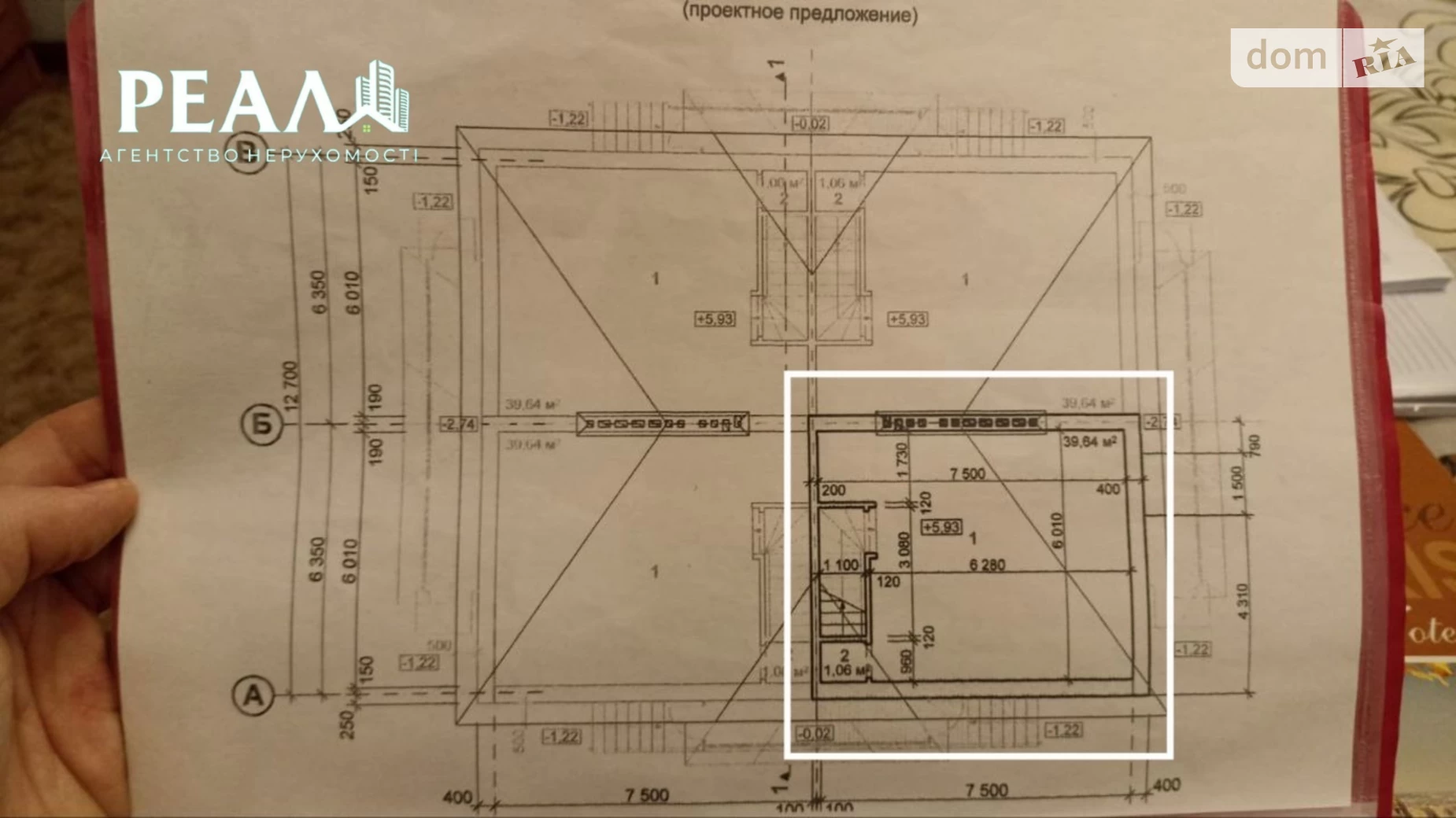 ул. Киевская Ковпаковский Сумы, цена: 45000 $ - фото 3