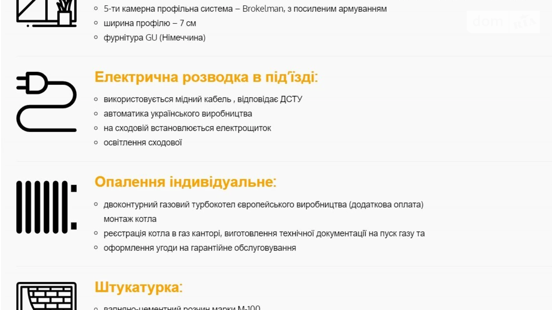 Продается 2-комнатная квартира 52 кв. м в Ивано-Франковске, ул. Симоненко Василия - фото 5