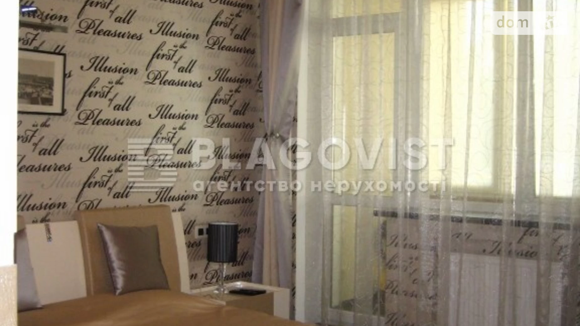 Продается 3-комнатная квартира 110 кв. м в Киеве, ул. Мокрая(Кудряшова), 20Г