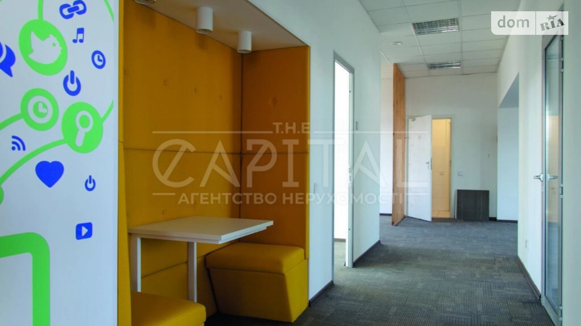 вул. Куренівська, 1 Куренівка Київ, цена: 4700 $ - фото 2