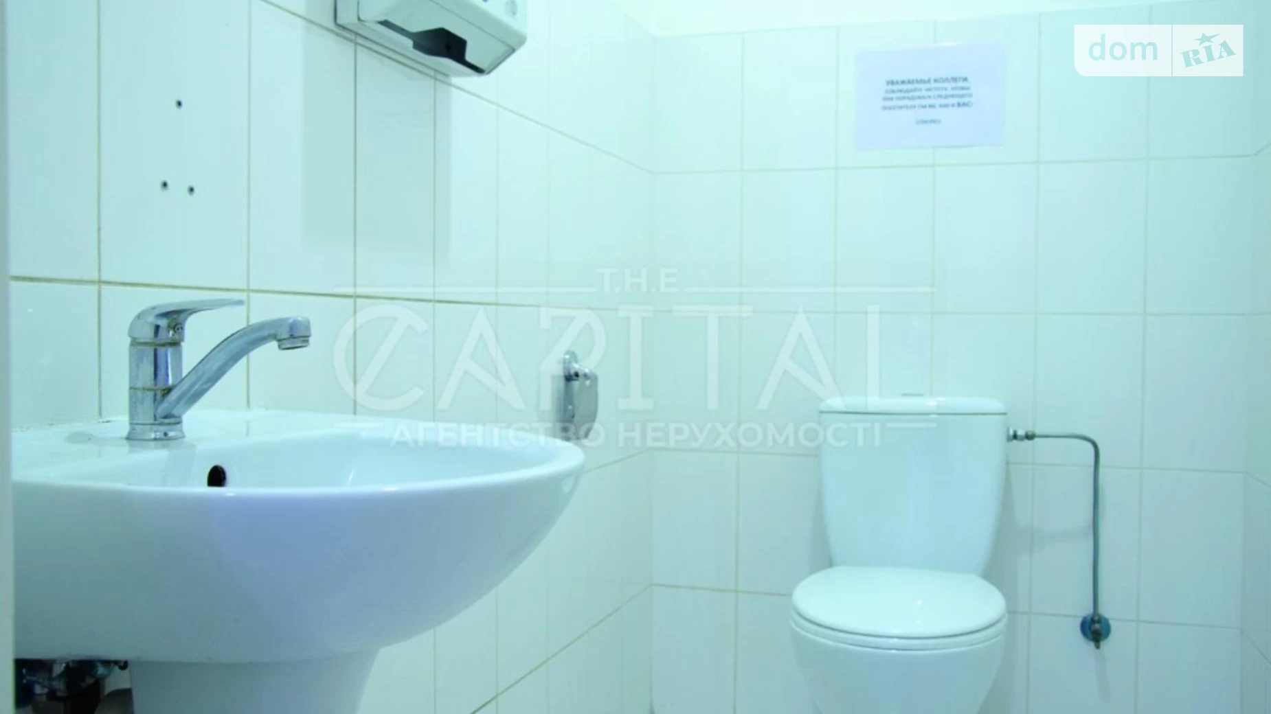 вул. Куренівська, 1 Куренівка Київ, цена: 4700 $ - фото 3