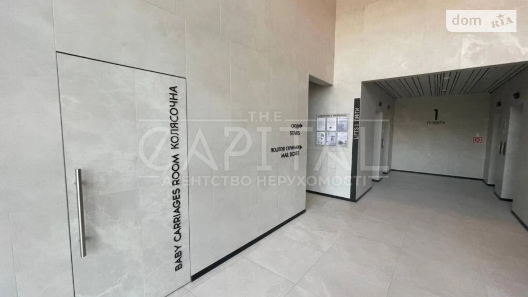 Продается 2-комнатная квартира 72.2 кв. м в Киеве, ул. Васильковская, 1 - фото 5