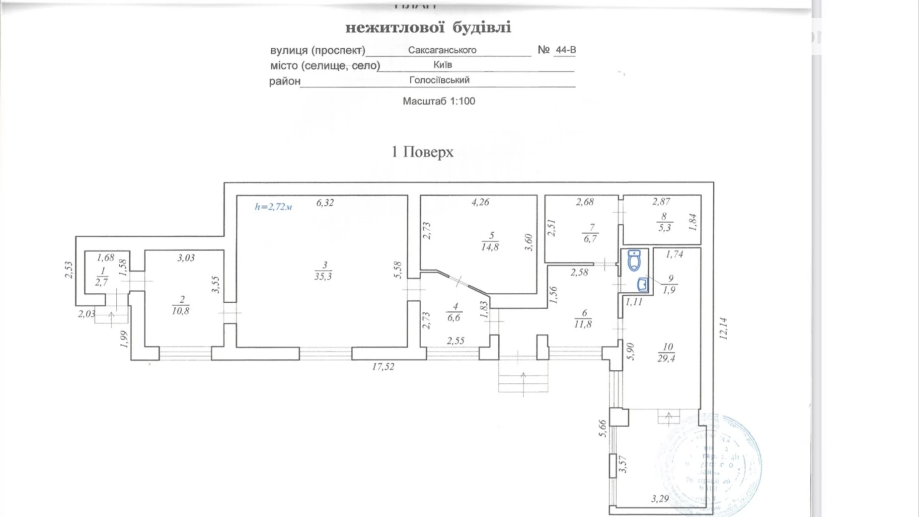 Продается помещения свободного назначения 125.3 кв. м в 1-этажном здании, цена: 219990 $ - фото 4