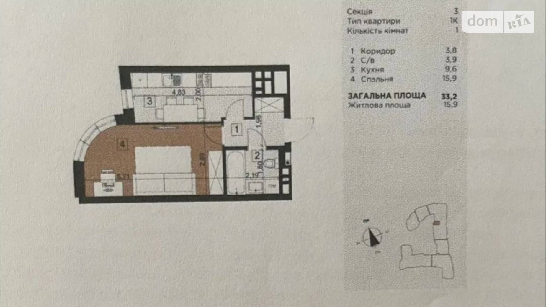 Продается 1-комнатная квартира 33.2 кв. м в Львове, ул. Кульпарковская, 93/4