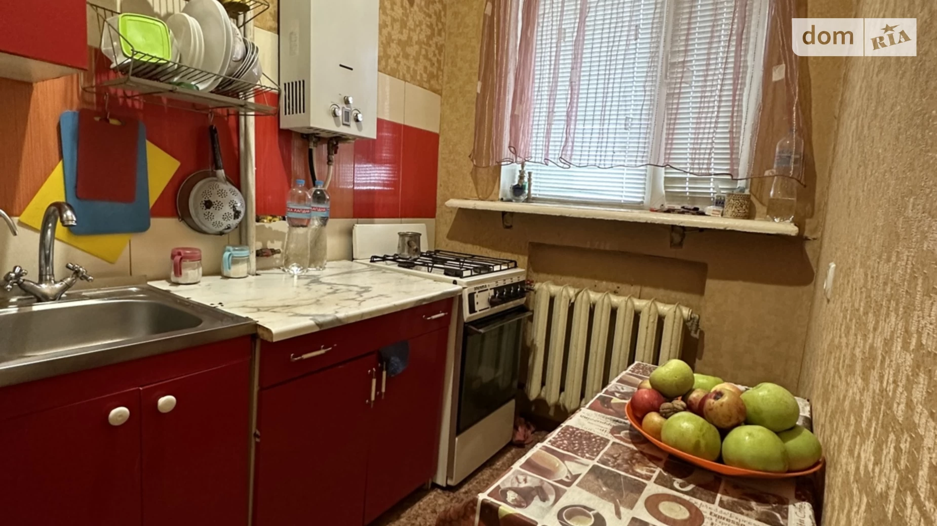 Продается 2-комнатная квартира 43 кв. м в Днепре, ул. Независимости(Титова), 12