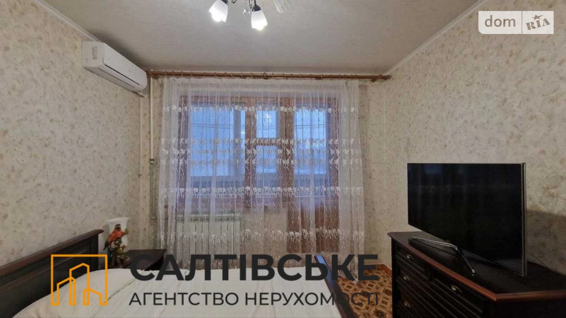 Продается 3-комнатная квартира 70 кв. м в Харькове, ул. Краснодарская, 171