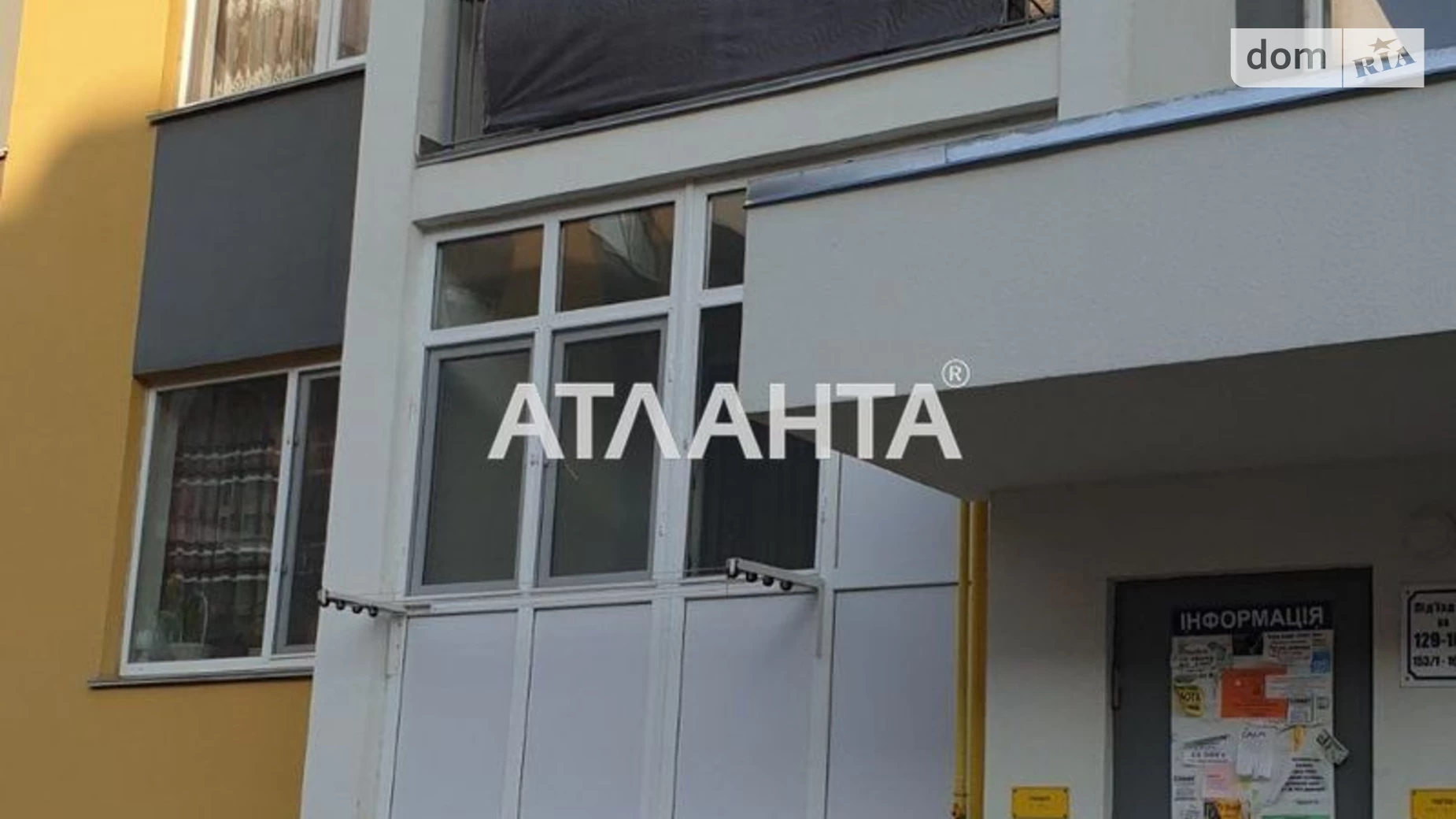 Продается 1-комнатная квартира 32.7 кв. м в Авангарде, ул. Проездная