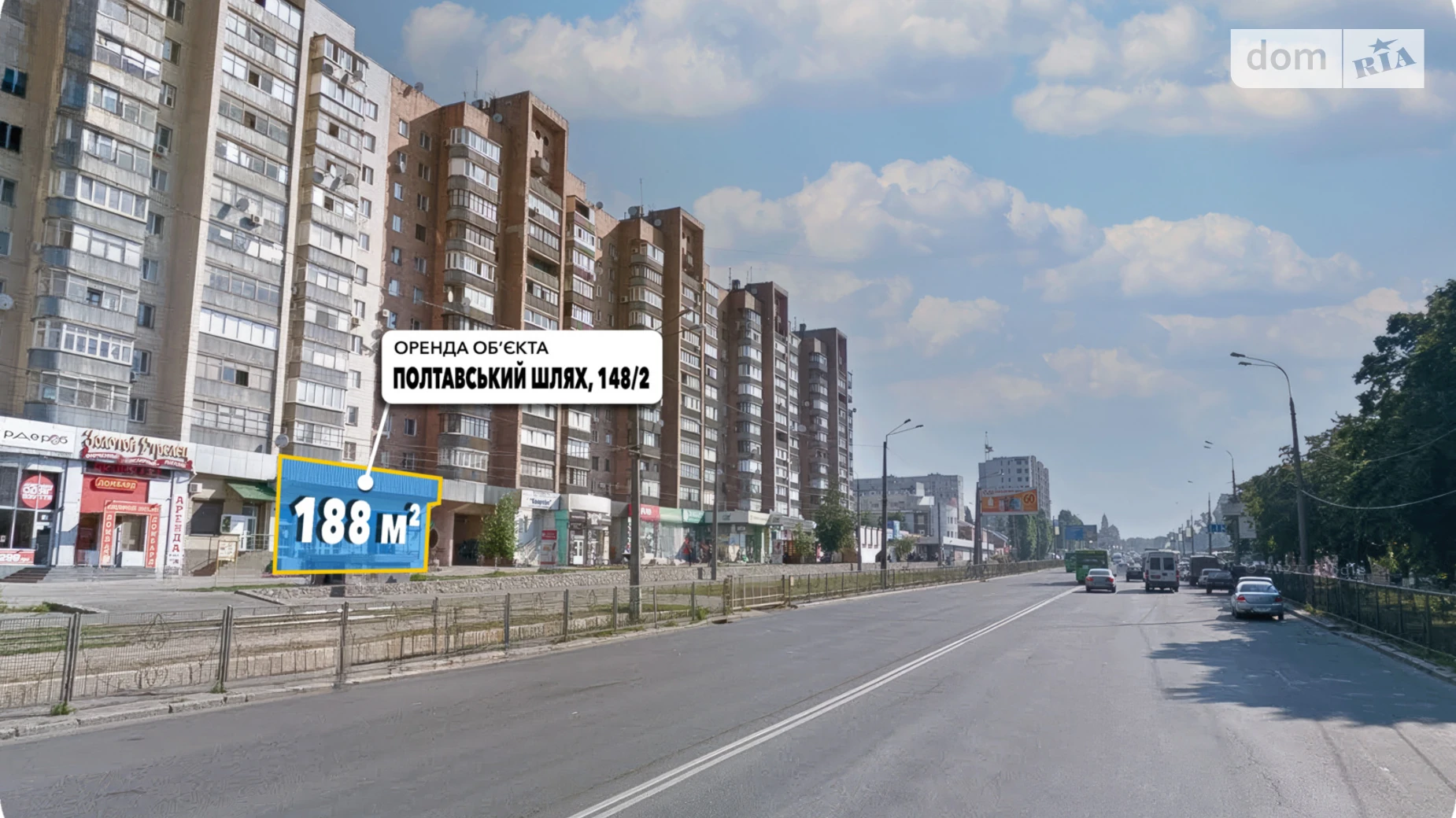 Здається в оренду об'єкт сфери послуг 188 кв. м в 9-поверховій будівлі, цена: 56500 грн - фото 3