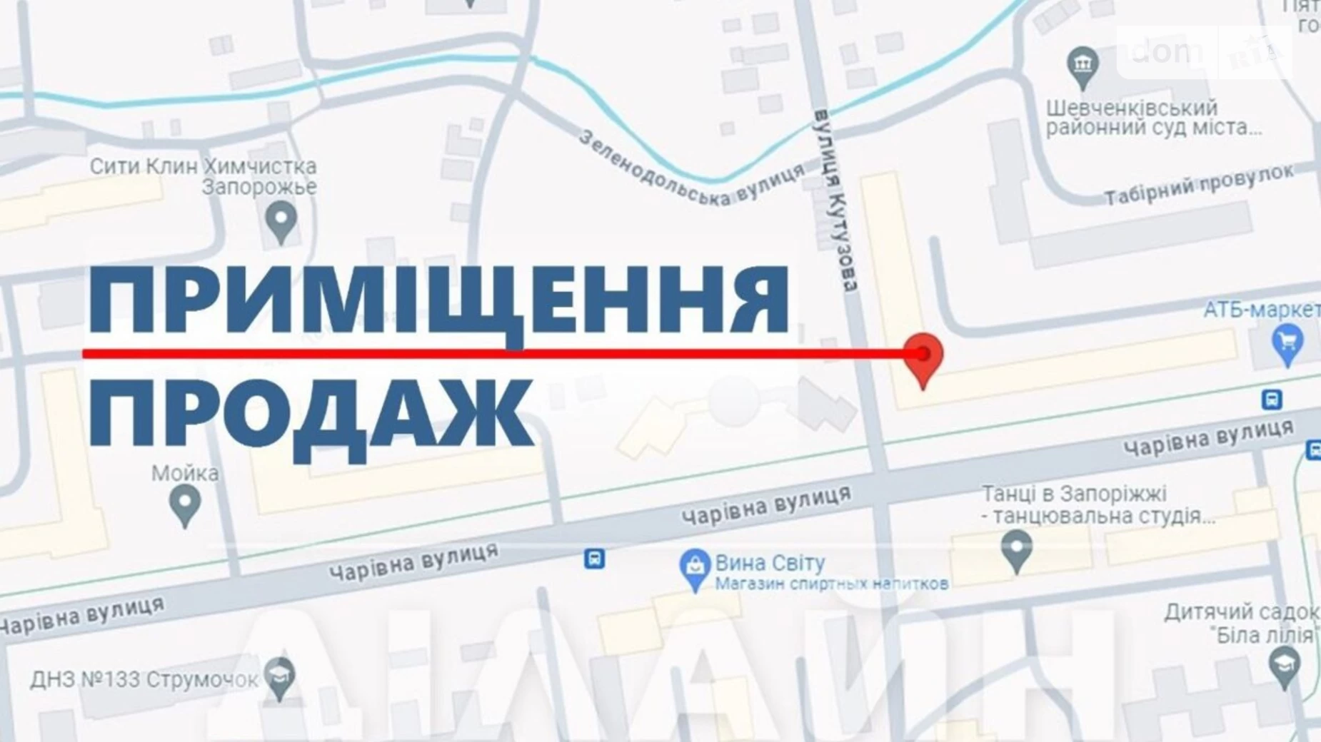 ул. Волшебная, 119 Запорожье, цена: 73000 $ - фото 3