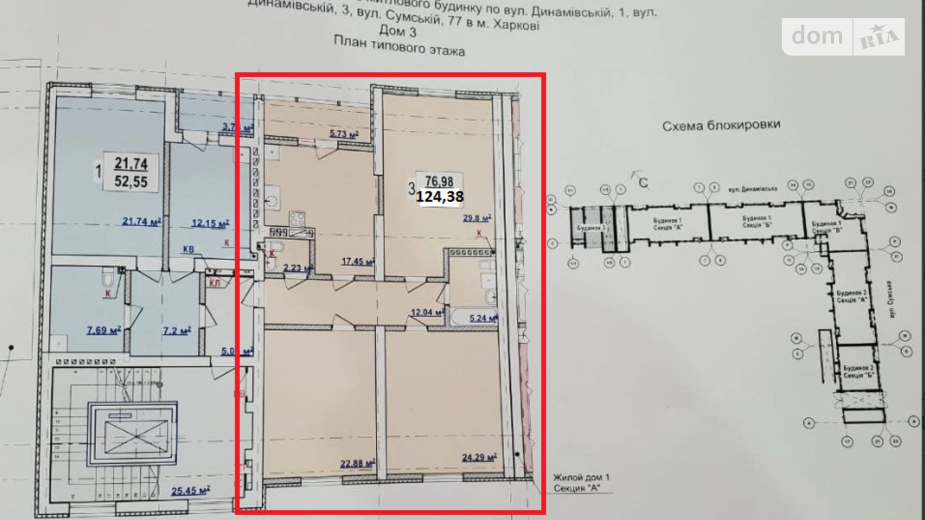 Продается 3-комнатная квартира 124.38 кв. м в Харькове, ул. Сумская, 77/1 - фото 2