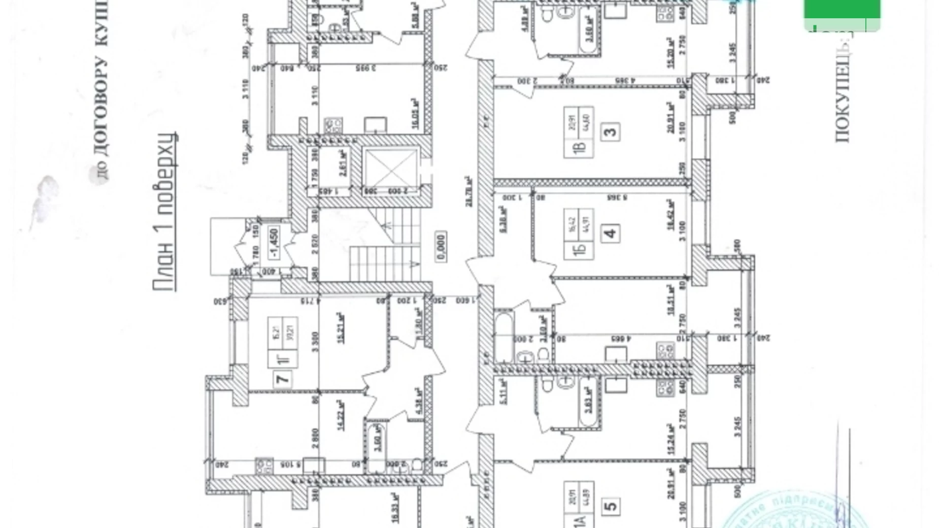 Продается 2-комнатная квартира 59 кв. м в Виннице, ул. Садовая