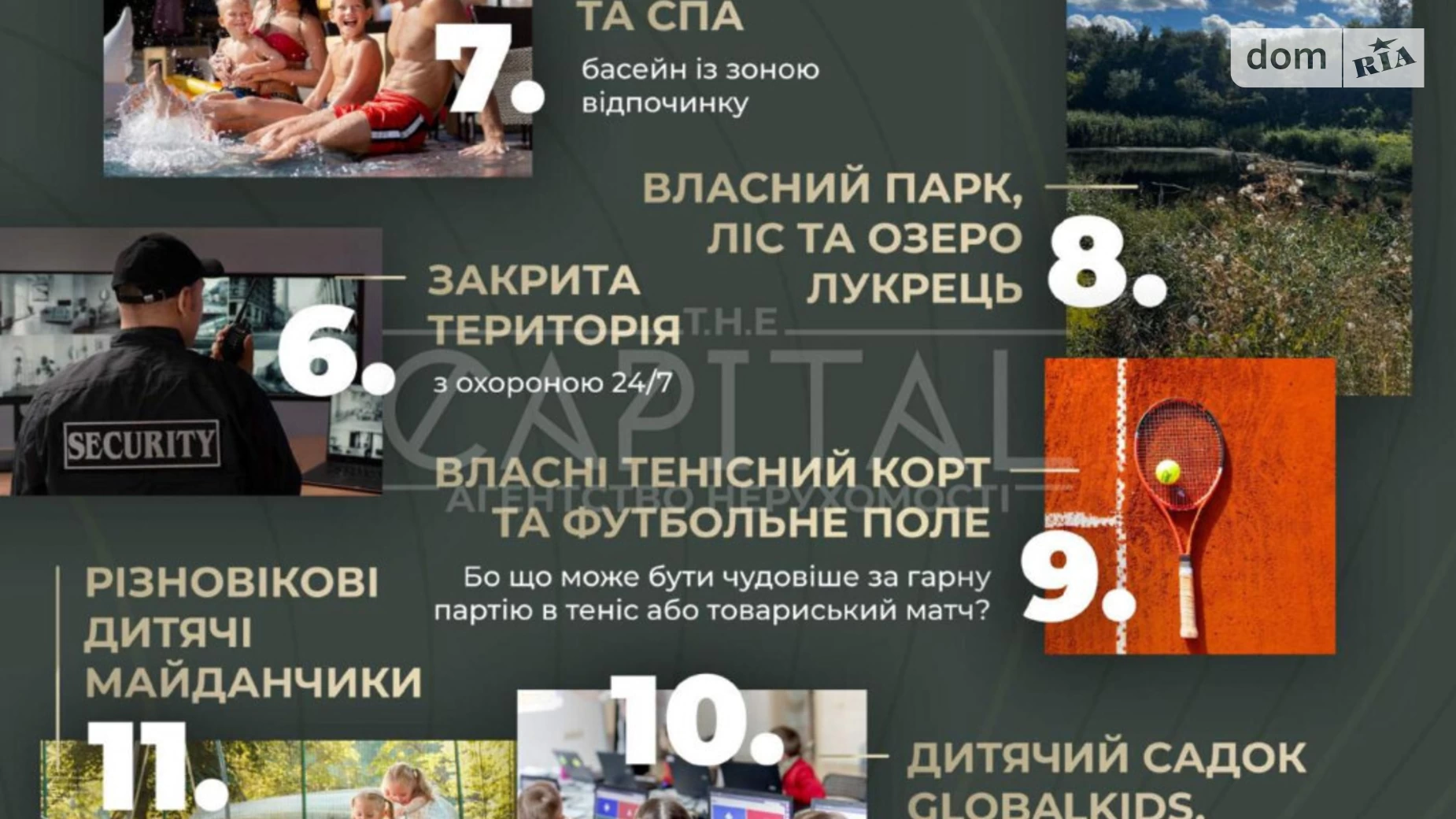 Продається 1-кімнатна квартира 43 кв. м у Києві, узвіз Лисогірський, 26 - фото 5