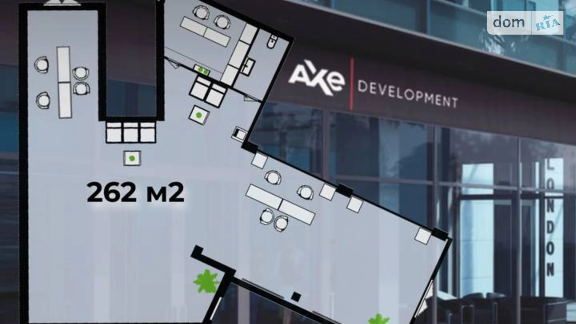 ул. Шашкевича Центр Тернополь ЖК London (Лондон), цена: 1052000 $ - фото 4