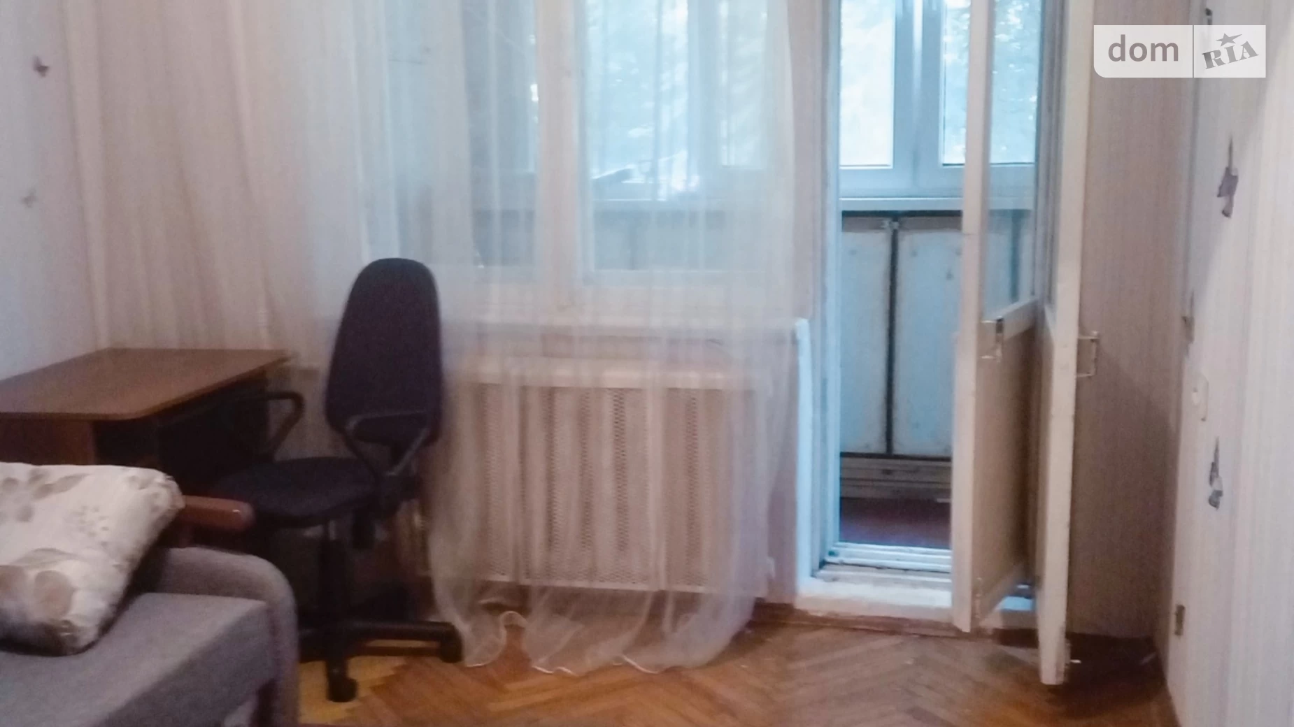 Продается 1-комнатная квартира 31 кв. м в Киеве, ул. Зодчих, 74