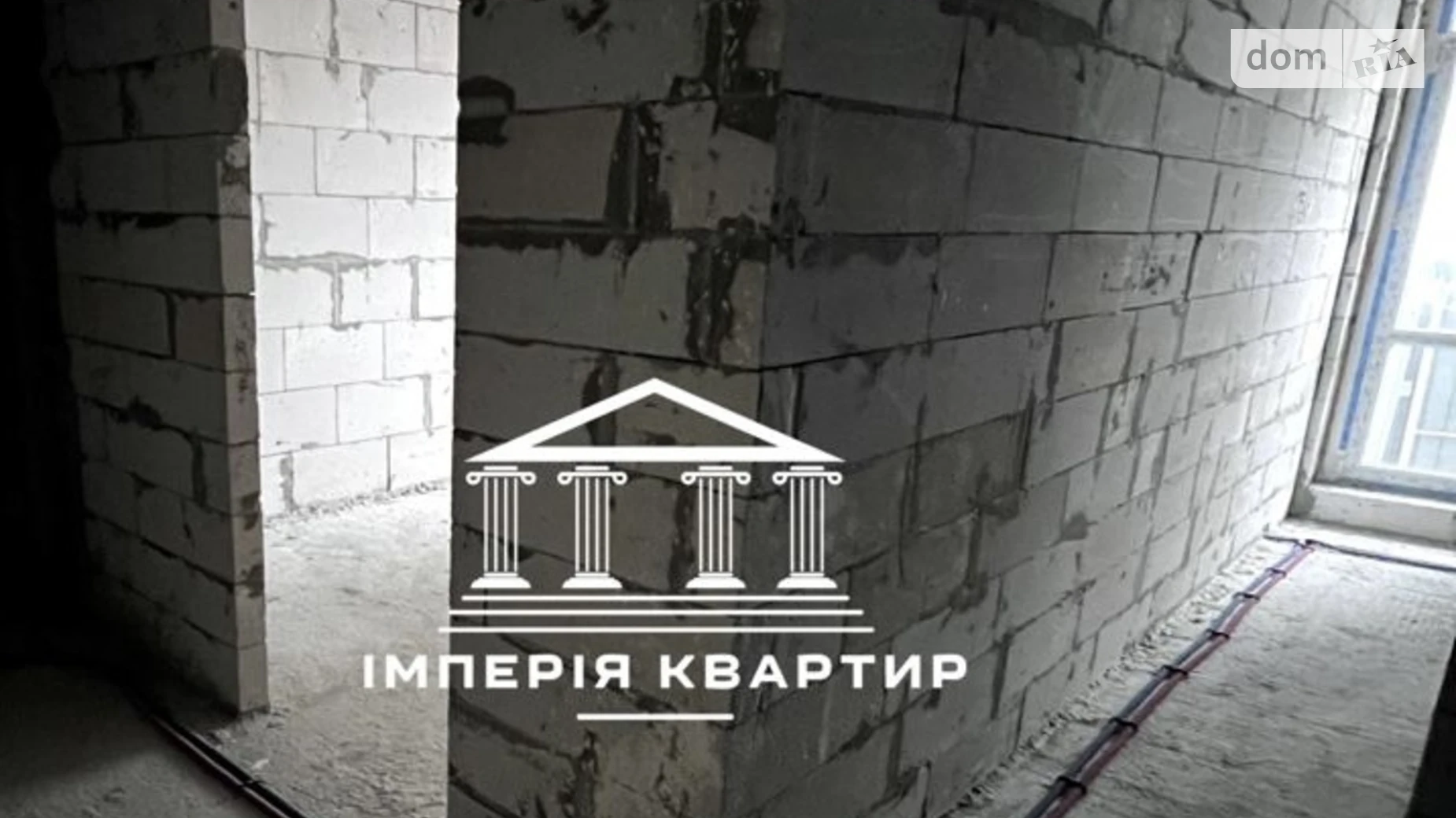 Продается 1-комнатная квартира 42 кв. м в Харькове, ул. Зерновая, 47 - фото 3